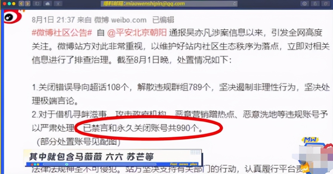 郑爽|仅仅一个月，11位明星跌落神坛，整顿“饭圈乱象”的号角已经吹响