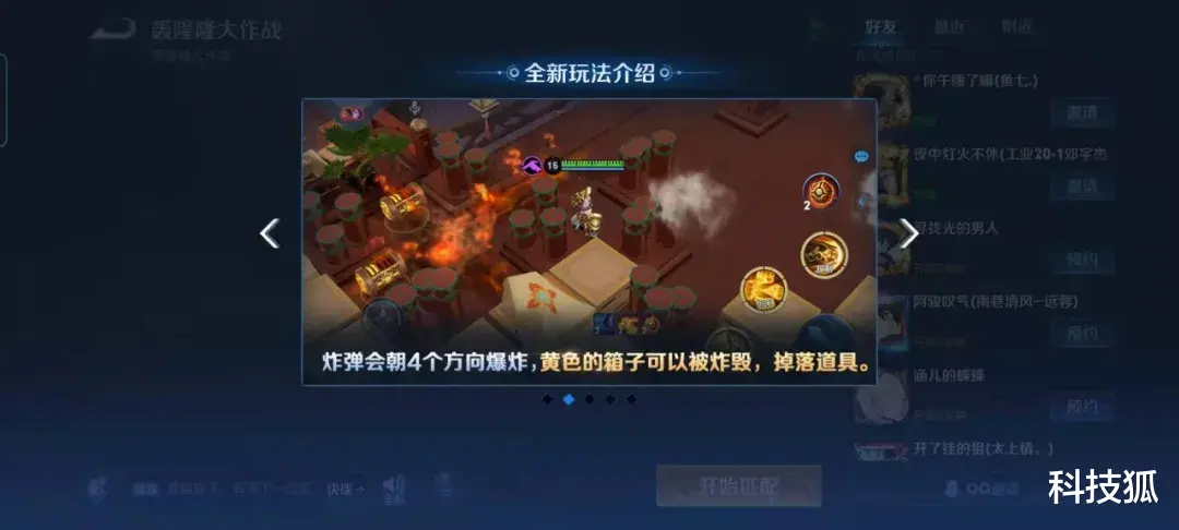 游戏本|这款上线 17 年的腾讯大作，今天死了