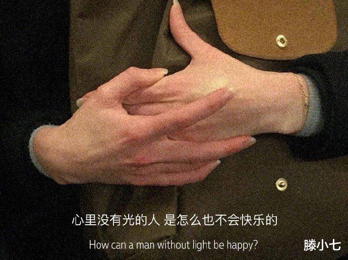 滕小七|如果，没来过这个人间就好了