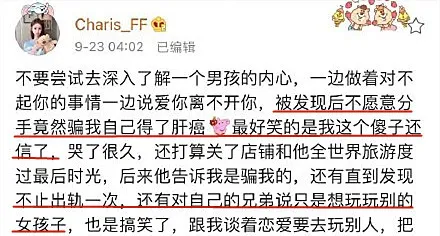 富二代|00后网红「改头换面」后，和17岁富二代「为爱生子」、疯狂炫富？