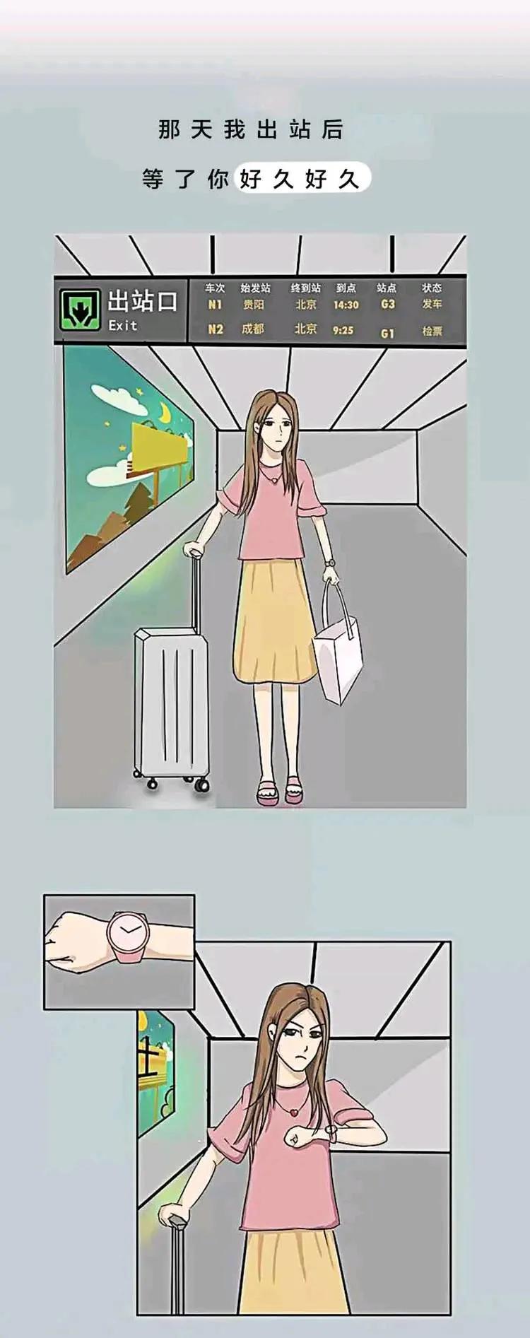 |关于女人：其实我们想要的从来就不多！（漫画）