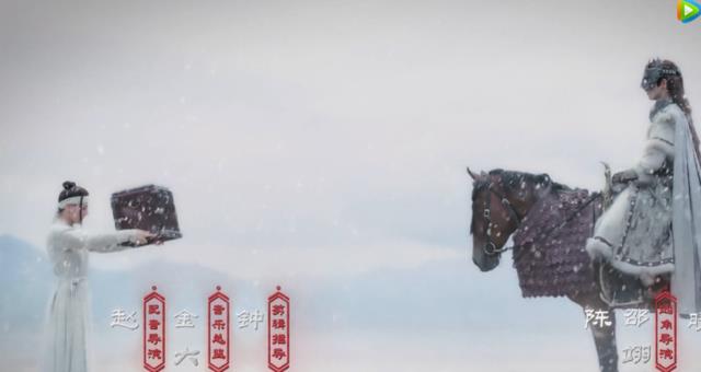 长歌行|《长歌行》三对cp，割笋夫妇最惨，而李乐嫣下场意难平