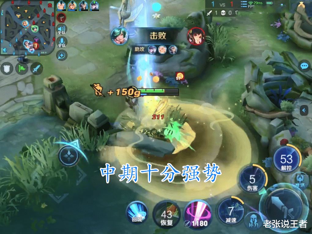 庄周|边路庄周强势崛起，“边惩流”玩法成为主流，粘人爆发两不误！