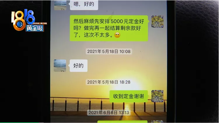 用消费卡结算装修尾款，“澳门豆捞”的商业机密？