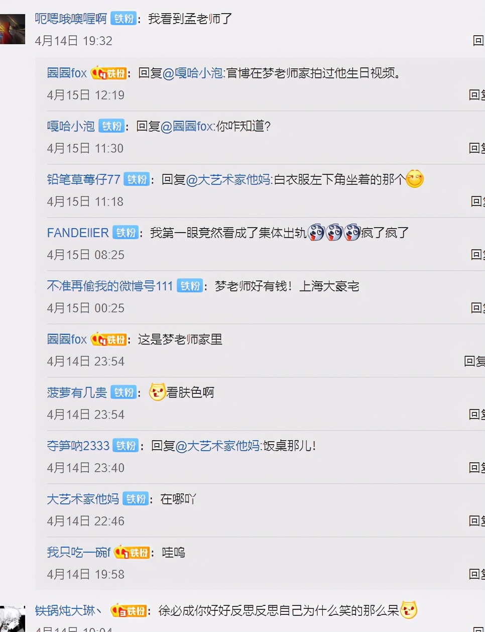 ag战队|梦泪在豪宅中宴请AG超玩会，看到桌上13道菜肴，伙食真的太好了