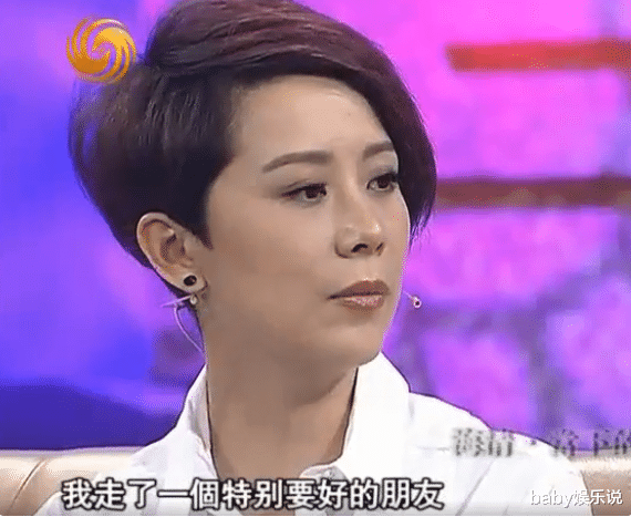 海清|海清：柏寒你走后，我会像亲弟弟一样照顾他