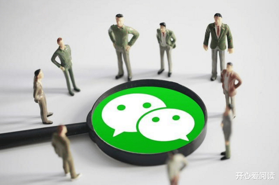 开心爱阅读|为什么别人不回你？这5条微信礼仪了解下