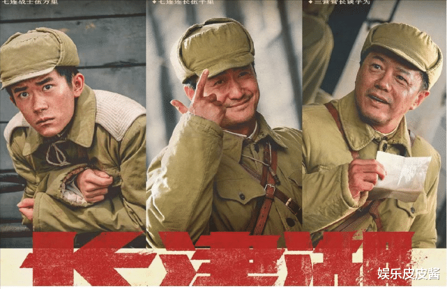 长津湖|第二次延期开始，《长津湖》单日票房仅211万，突破60亿有些难！