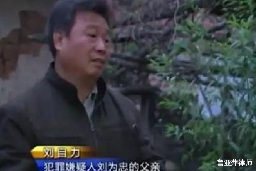 彩礼 妻子失踪后，丈夫讨回彩礼不成，举刀向女方姑父