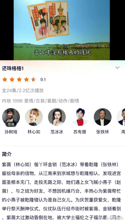 赵薇|赵薇被划为劣质艺人？多部剧集删除赵薇名字，疑因某瀚受牵连