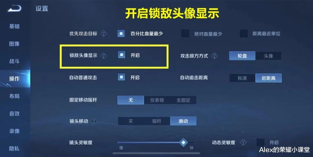 王者荣耀|王者荣耀：视野机制全面解析，四点技巧教你掌控视野、带动节奏！