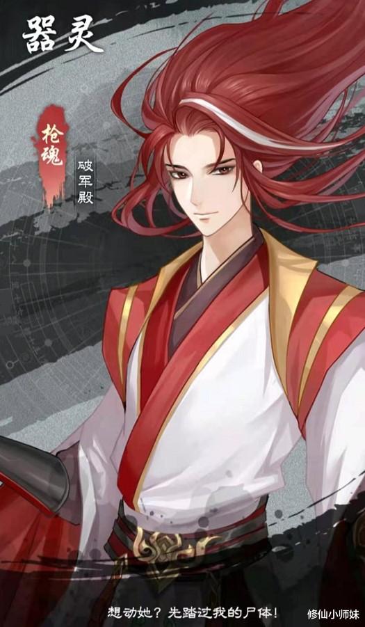 剑灵|剑来中曾是至高神的剑灵女子，实力不输三圣，为何选择了陈平安