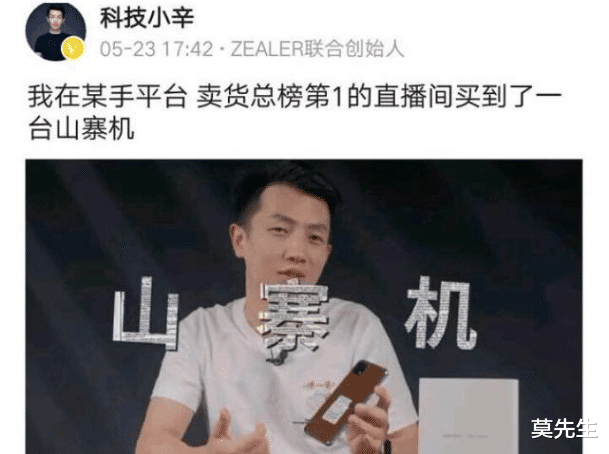 薇娅|彻底凉凉，薇娅全网被封，回顾2021年自断前程的网红主播们