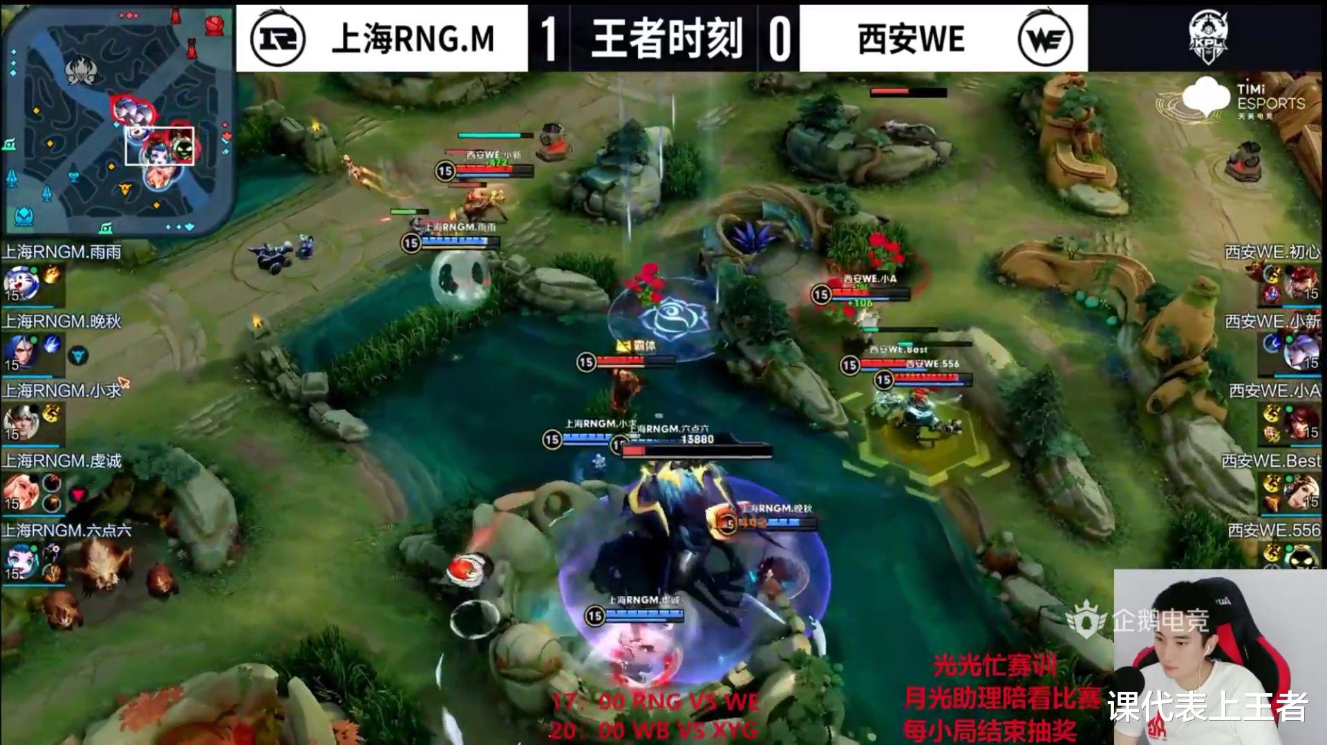 rngm|“RNG有虔诚真幸福！”六点六“蔡文姬开团”惊呆解说，逆天翻盘了
