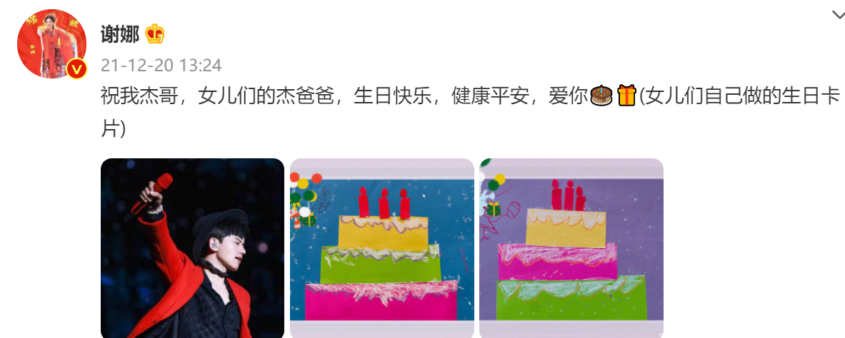 谢娜|有一种爱情叫“张杰谢娜”，你们就是爱情最美好的模样