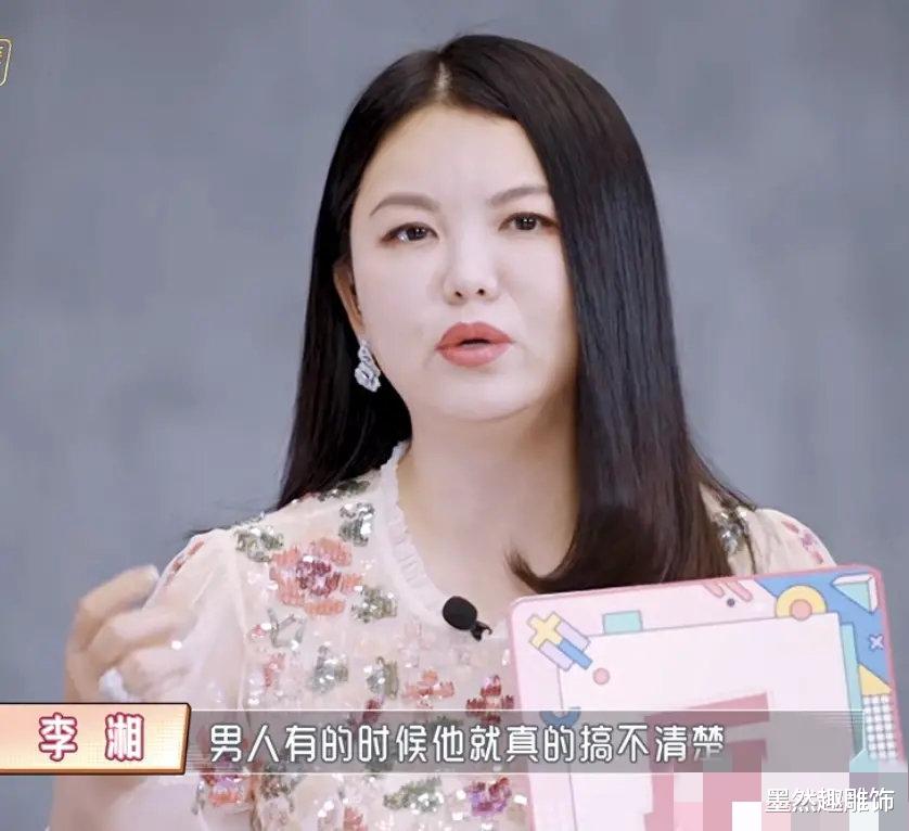 李湘|李湘近照胖出新高度，小腹隆起直逼杨天真，鸽子蛋钻戒十分抢眼！