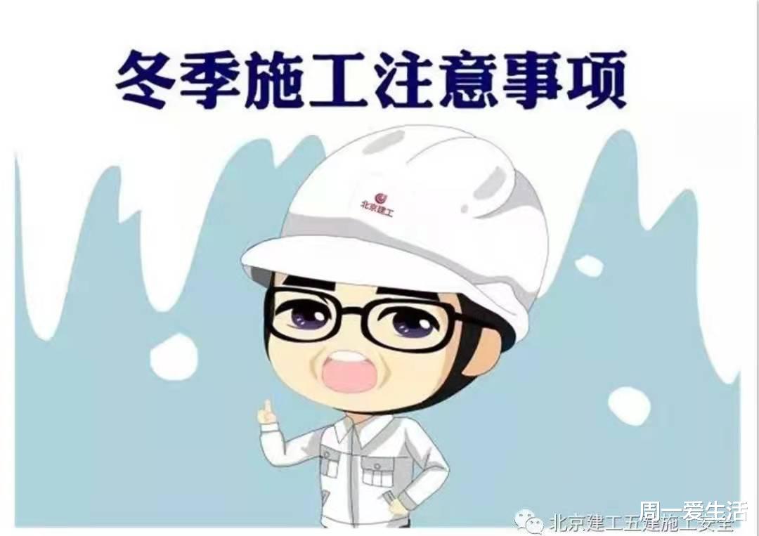 三九将至,家庭装修需要注意哪些问题,装修中、装修完的全有