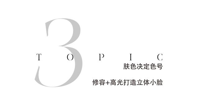 眼影 黄一点，是真好看