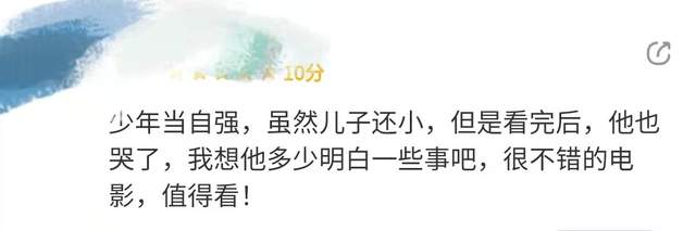 凝妈悟语|如果你是家长，请一定要带孩子去看《中国医生》