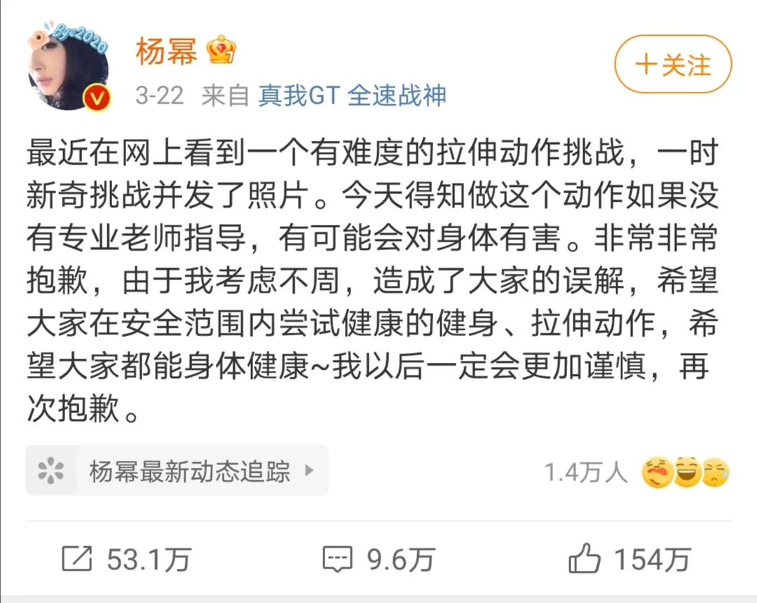 杨幂|女朋友“那里”很胖，是什么体验？