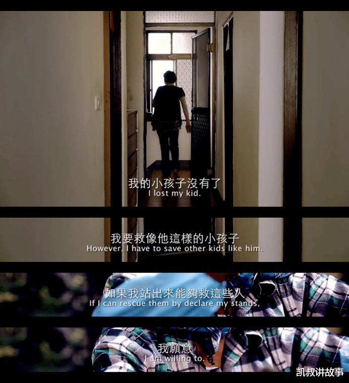 凯叔讲故事|一个全职爸爸的自述：今天，儿子被同学掀裙子了