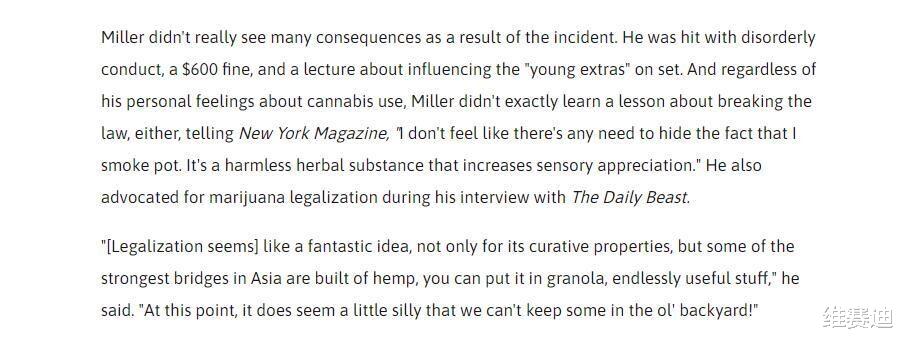 陈冠希|美国的明星有多奇葩？爱穿奇装异服，还建立“男女混合俱乐部”