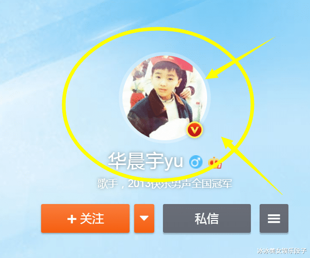 华晨宇|华晨宇刚公布自己当爸，就更改“个人简介”，内容打脸半个娱乐圈