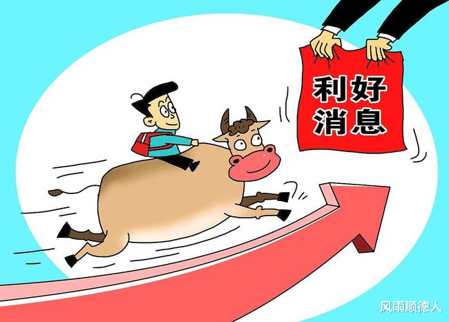 房价|指数全面反弹，地产、元宇宙表现不俗，后市机会在哪？