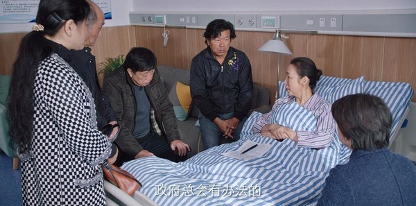 石红杏|突围第16集：王平安给石红杏打电话