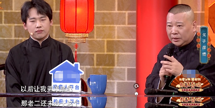 赵丽颖|同样是“德云社少东”，把郭麒麟和郭汾玚放在一起看，差距就来了