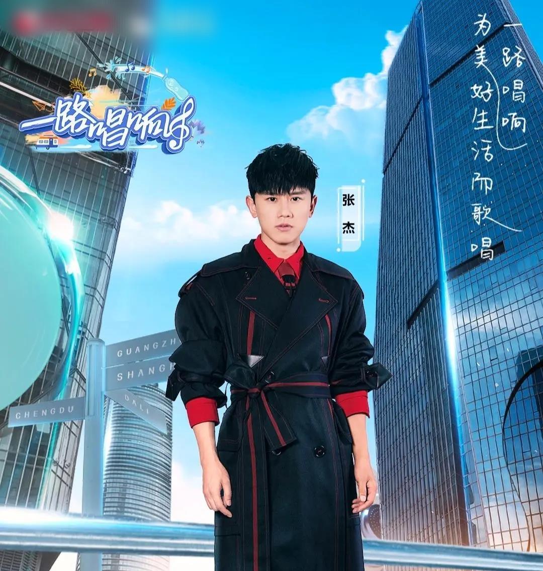 张杰|张杰顶替李健加盟《一路唱响》为什么饱受质疑？跟乐坛地位无关