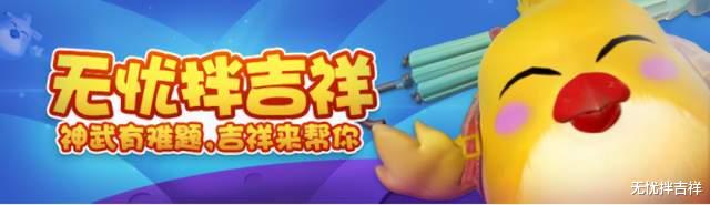 神武4|《神武4》手游平民宠物选择：百级以下三大高人气特殊技能宠盘点