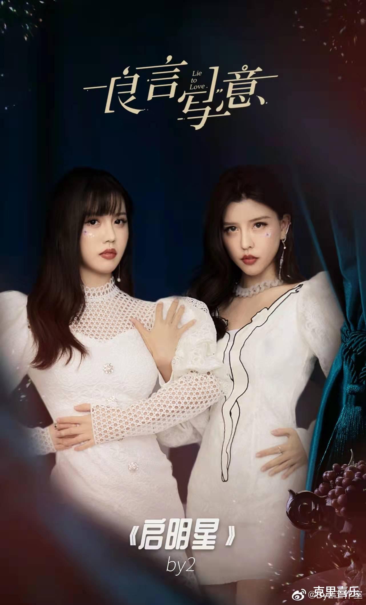 王一博|By2拿出法神之锤打响反攻李靓蕾，宣示伤害了别人光道歉就可以的话是不可能的