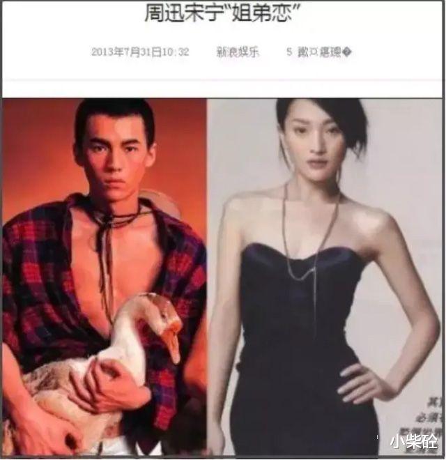 陈乔恩|最有“杀伤力”的六位女星，堪称“男人的杀手”
