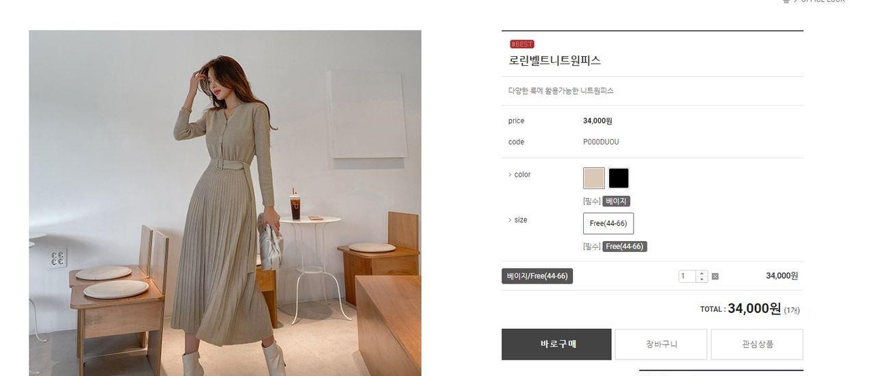 徐玄 徐玄亿万身家却穿「200元洋装」！网友：以为是名牌引起抢购