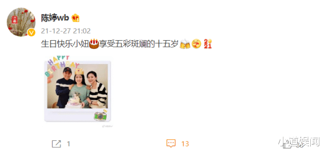 张艺谋|张艺谋为小女儿庆生，父女相差56岁，一家三口同框像三代人！