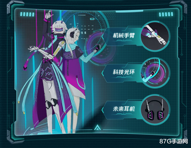 王者荣耀|王者荣耀元歌皮肤设计大赛创意赏析第五期 银河系列来啦！