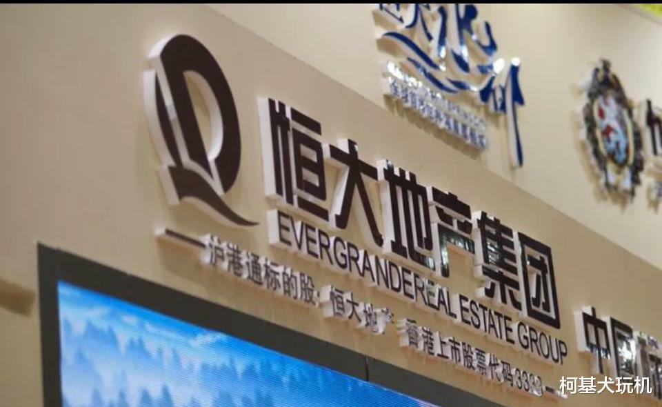 碧桂园|同样是欠债1万多亿，碧桂园活的好好的，为什么恒大就崩了？