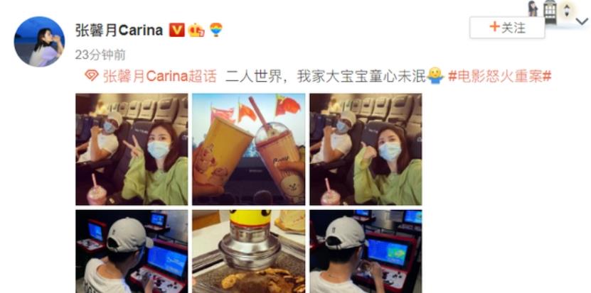 MARRY|张馨月晒约会照,林峯打电动被称“大宝宝”,两人同框高调秀恩爱