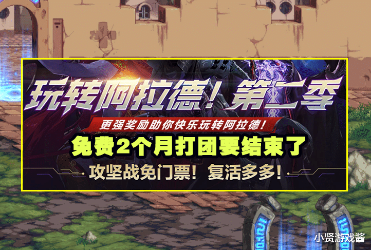 地下城与勇士|DNF：堇青石开始涨价了！2大原因成关键，囤货玩家有赚头了