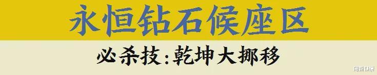 周新聊情|拼抢地铁座位也分段位？武汉老铁们发布独家秘笈啦