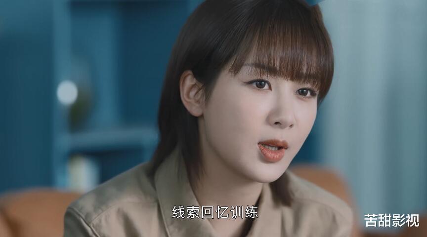 贺顿|《女心理师》：终于明白叶家辉追不上贺顿的原因了？为贺顿点赞！