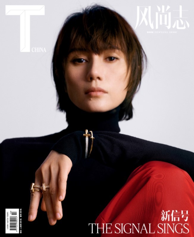 袁泉|夏雨晒照为老婆袁泉庆生，登杂志优雅干练，网友：她的眼睛全是戏