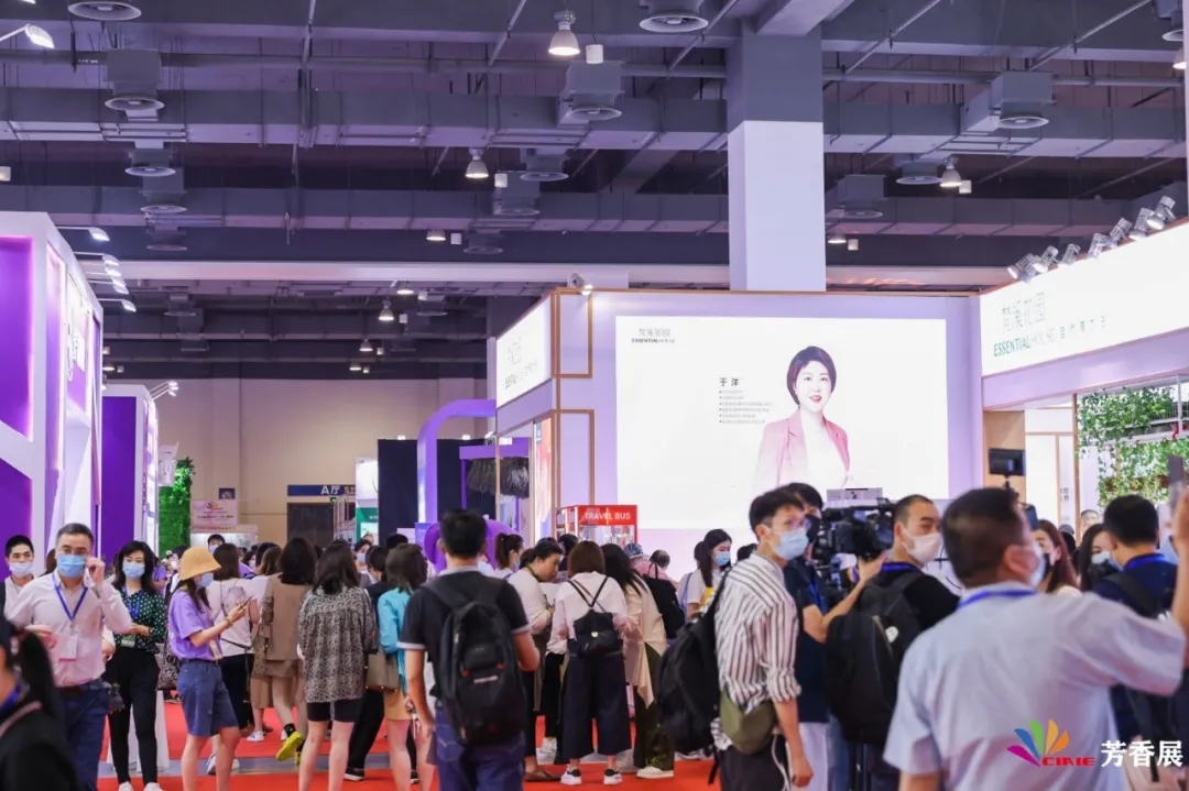Aromaticshows 芳香美业融合论坛（上）--2021芳香产业发展高峰论坛回顾