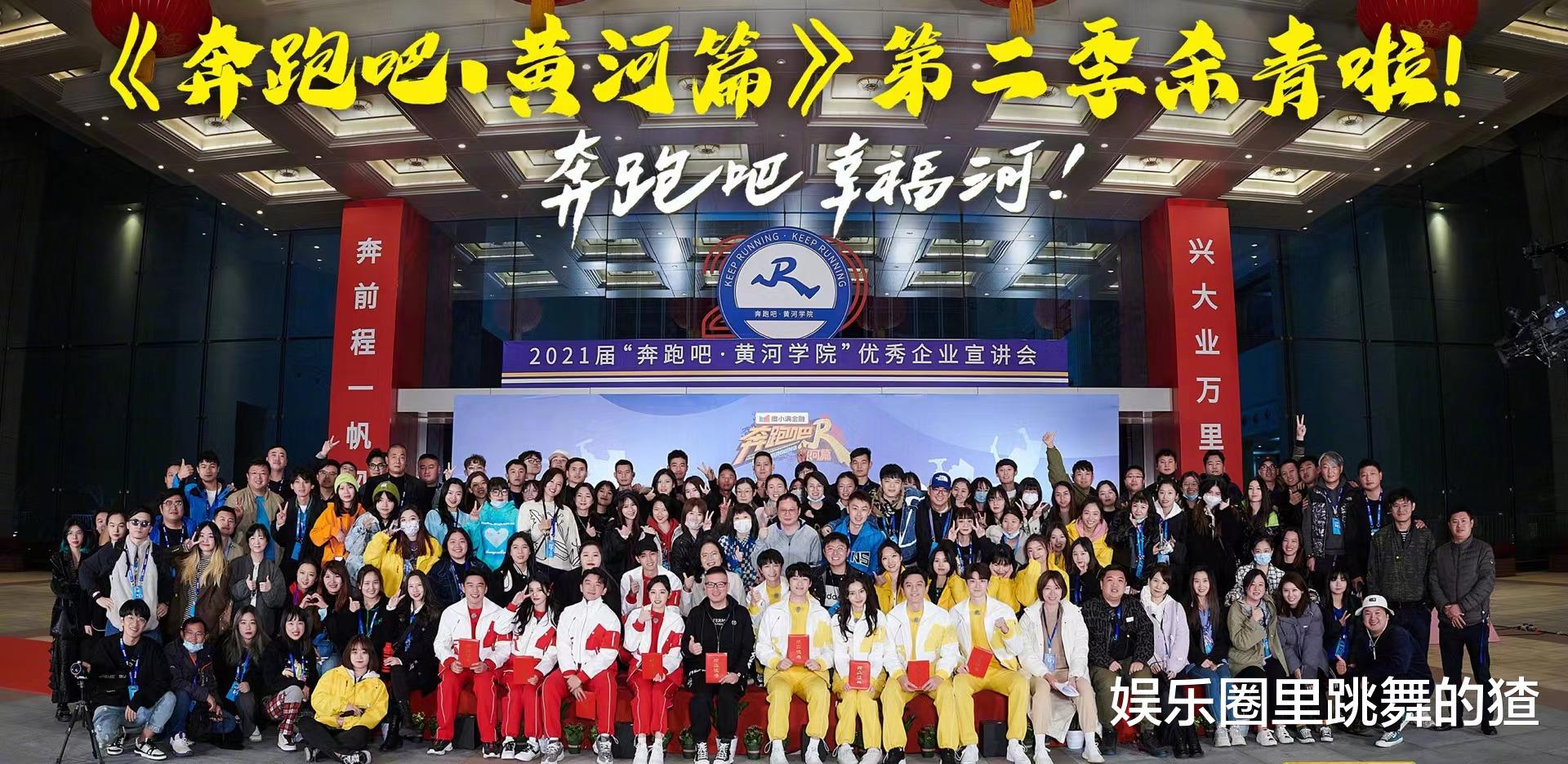 白梦妍|《奔跑吧》:白鹿整蛊队友遭吐槽,秦霄贤3次落水,网友:没必要