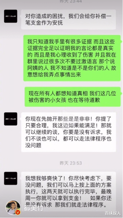 吴亦凡|复盘了吴亦凡事件的整个过程，只让人瞠目结舌，他冤吗？