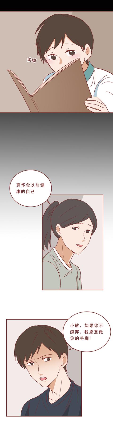 丁一|女生身患絕癥，男友不離不棄，5年后，她懷孕了，真實故事改編