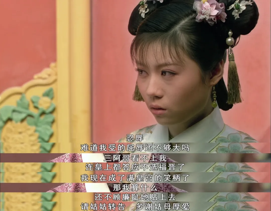 |甄嬛传：青樱是唯一一个敢公开对皇后掀桌的人