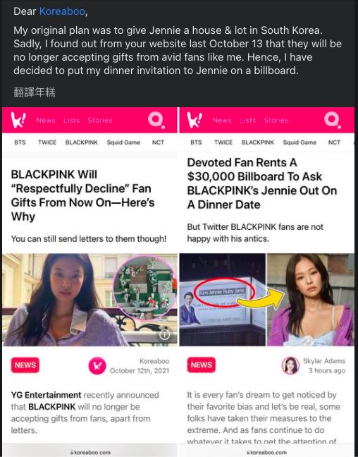 EXO|blackpink金智妮jennie被菲律宾企业家追求,刊登3500万晚饭邀约