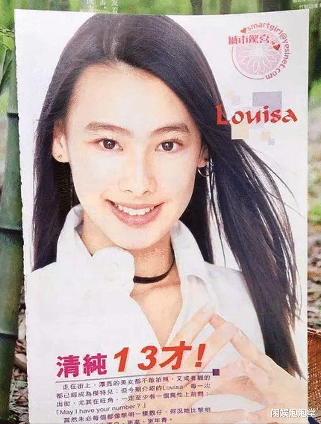 梁洛施|梁洛施吊打“第一炉钢”？被嘲“豪门弃妇”的她，没收5亿分手费